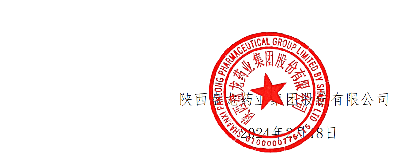 微信图片_20240218173831.png